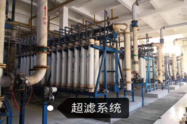 凌鋼動力廠污水處理系統(tǒng) 凌鋼動力廠污水處理系統(tǒng)