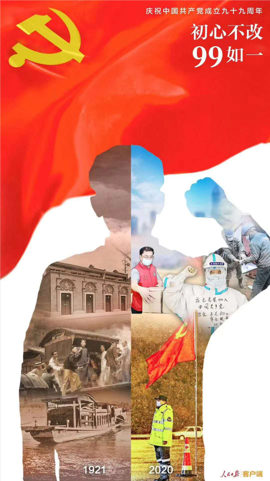 1593573422622269.png 1111.png