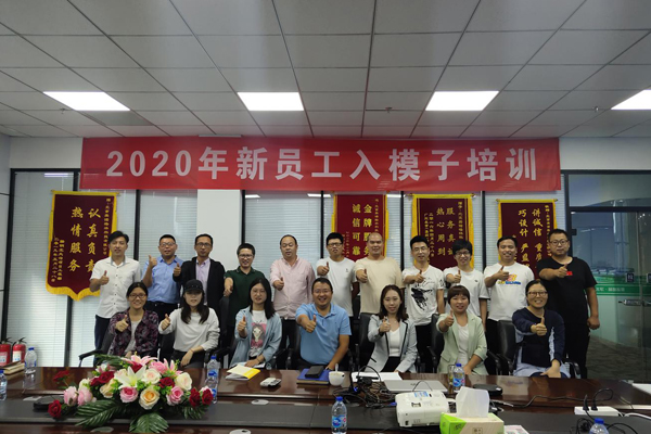 英諾格林組織開(kāi)展2020年新員工入模子培訓(xùn) 英諾格林組織開(kāi)展2020年新員工入模子培訓(xùn)